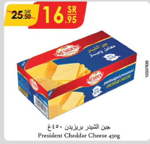 PRESIDENT Cheddar Cheese  in الدانوب in مملكة العربية السعودية, السعودية, سعودية - جدة