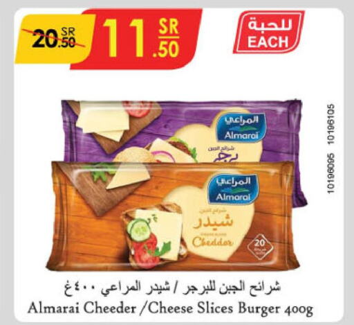 ALMARAI Slice Cheese  in Danube in KSA, Saudi Arabia, Saudi - Riyadh