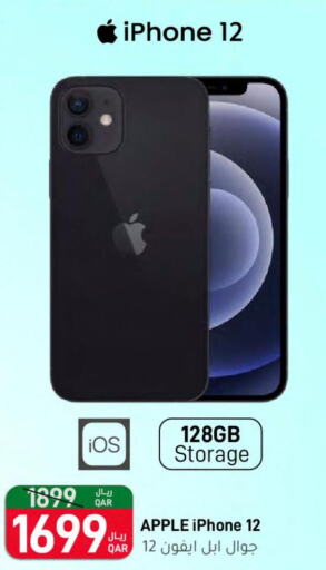 APPLE iPhone 12  in SPAR in Qatar - Umm Salal
