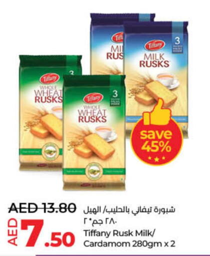 KIRI   in Lulu Hypermarket in UAE - Fujairah