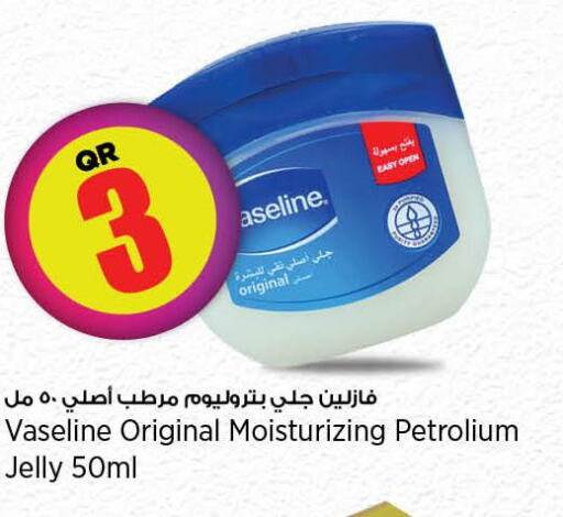 VASELINE Petroleum Jelly  in سوبر ماركت الهندي الجديد in قطر - الخور