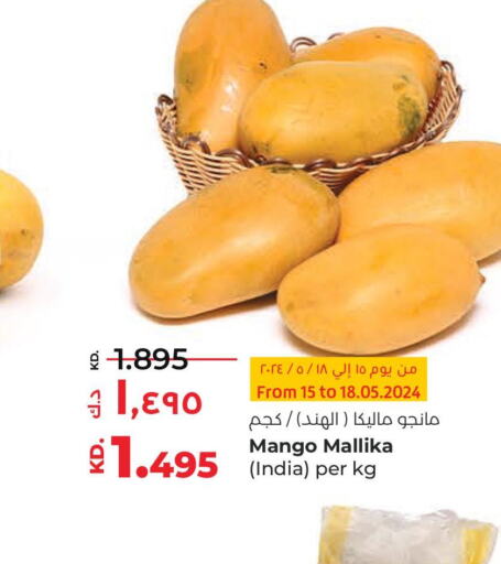  Banana  in لولو هايبر ماركت in الكويت - مدينة الكويت