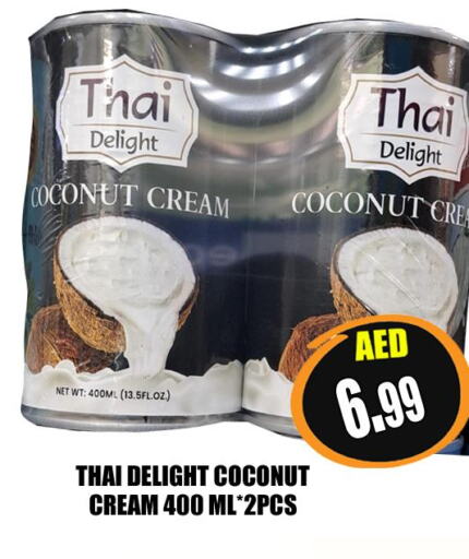  Coconut Milk  in هايبرماركت مجستك بلس in الإمارات العربية المتحدة , الامارات - أبو ظبي