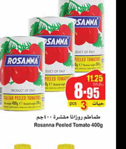 TIFFANY Tomato Ketchup  in أسواق عبد الله العثيم in مملكة العربية السعودية, السعودية, سعودية - الجبيل‎