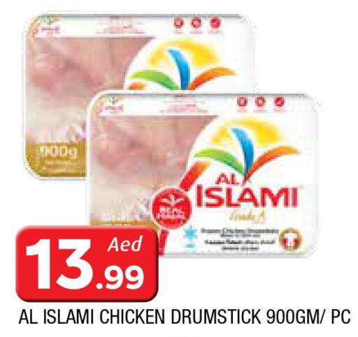 AL ISLAMI Chicken Drumsticks  in AL MADINA in UAE - Sharjah / Ajman