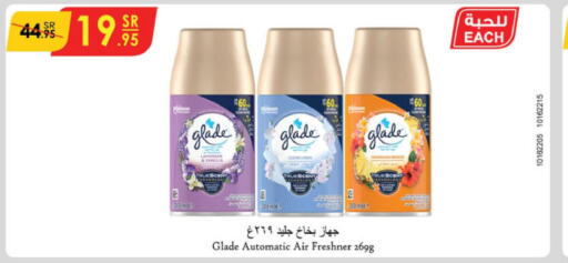GLADE Air Freshner  in الدانوب in مملكة العربية السعودية, السعودية, سعودية - بريدة