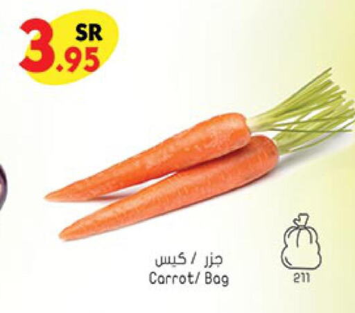  Carrot  in Bin Dawood in KSA, Saudi Arabia, Saudi - Abha