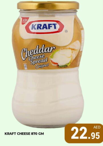 KRAFT Cheddar Cheese  in Kerala Hypermarket in UAE - Ras al Khaimah