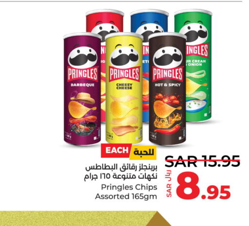  Spices / Masala  in LULU Hypermarket in KSA, Saudi Arabia, Saudi - Jubail