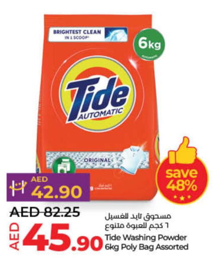 TIDE Detergent  in Lulu Hypermarket in UAE - Umm al Quwain