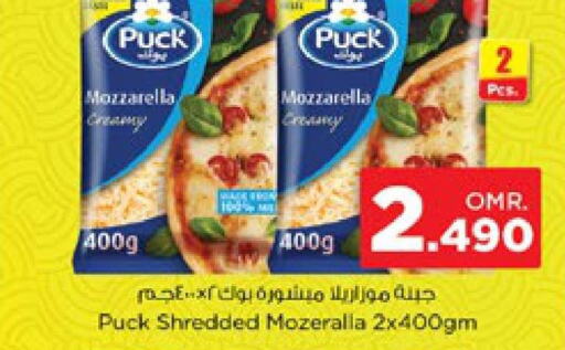 PUCK Mozzarella  in نستو هايبر ماركت in عُمان - صلالة