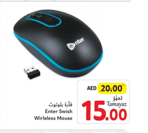  Keyboard / Mouse  in تعاونية الاتحاد in الإمارات العربية المتحدة , الامارات - الشارقة / عجمان