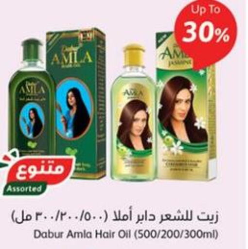 DABUR Hair Oil  in هايبر بنده in مملكة العربية السعودية, السعودية, سعودية - حفر الباطن