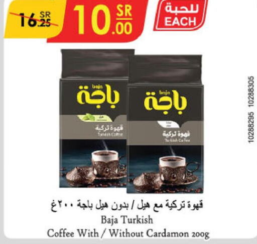 BAJA Coffee  in الدانوب in مملكة العربية السعودية, السعودية, سعودية - خميس مشيط