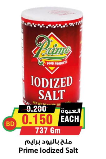  Salt  in Prime Markets in Bahrain