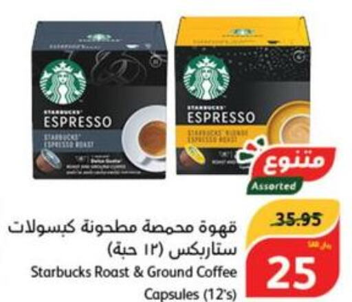 STARBUCKS Coffee  in Hyper Panda in KSA, Saudi Arabia, Saudi - Qatif