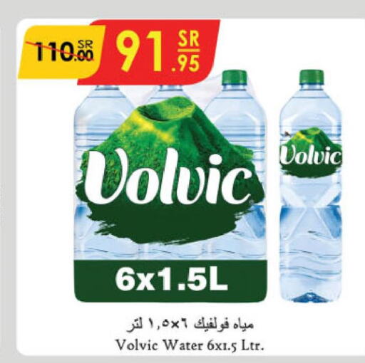 VOLVIC   in الدانوب in مملكة العربية السعودية, السعودية, سعودية - حائل‎
