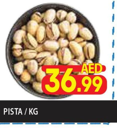  in Home Fresh Supermarket in UAE - Abu Dhabi