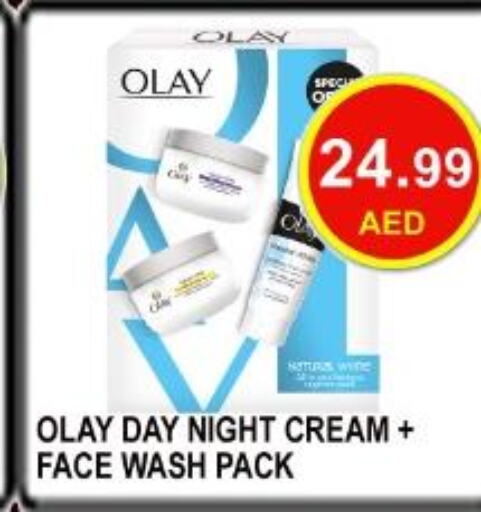OLAY Face cream  in كاريون هايبرماركت in الإمارات العربية المتحدة , الامارات - أبو ظبي