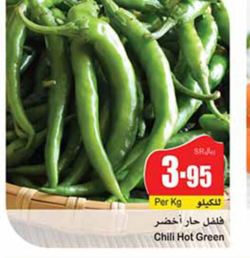  Chilli / Capsicum  in أسواق عبد الله العثيم in مملكة العربية السعودية, السعودية, سعودية - بريدة