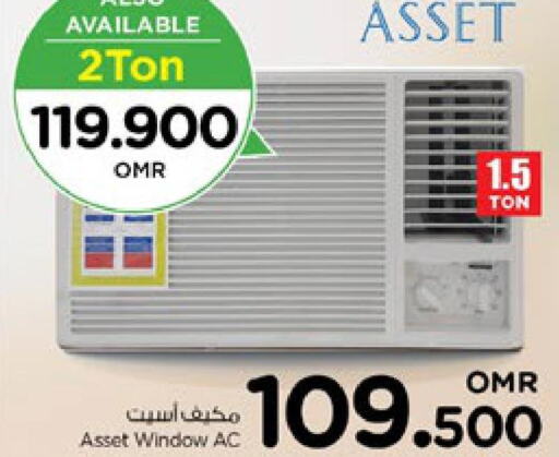  AC  in Nesto Hyper Market   in Oman - Sohar