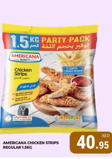 AMERICANA Chicken Strips  in كيرالا هايبرماركت in الإمارات العربية المتحدة , الامارات - رَأْس ٱلْخَيْمَة