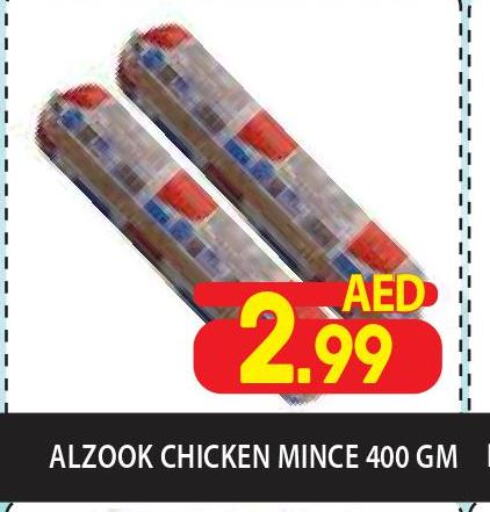  Chicken Liver  in Home Fresh Supermarket in UAE - Abu Dhabi