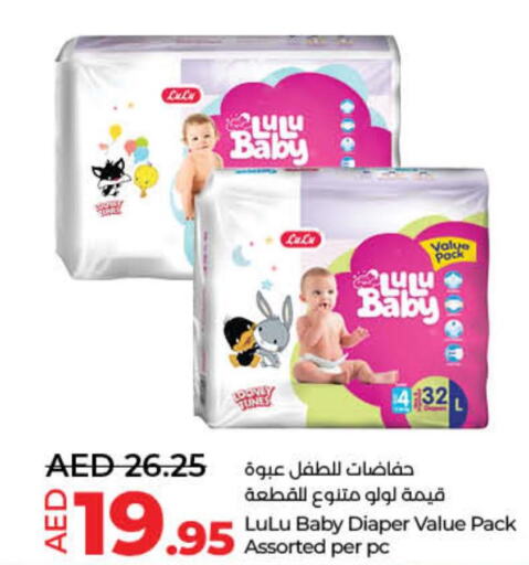 HUGGIES   in Lulu Hypermarket in UAE - Ras al Khaimah