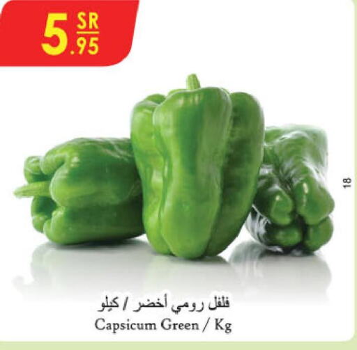  Chilli / Capsicum  in الدانوب in مملكة العربية السعودية, السعودية, سعودية - خميس مشيط