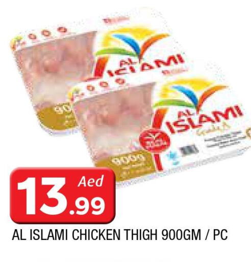 AL ISLAMI Chicken Thighs  in AL MADINA in UAE - Sharjah / Ajman