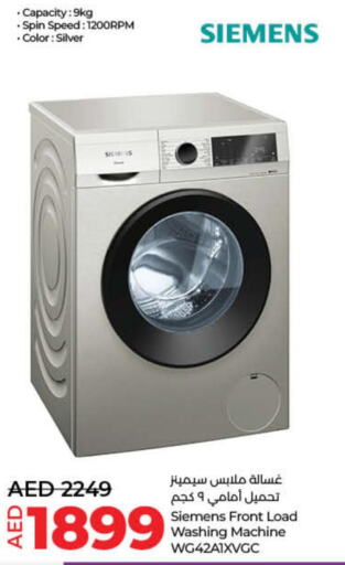 SIEMENS Washer / Dryer  in Lulu Hypermarket in UAE - Umm al Quwain