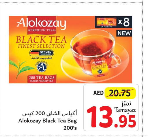 ALOKOZAY Tea Bags  in Union Coop in UAE - Dubai