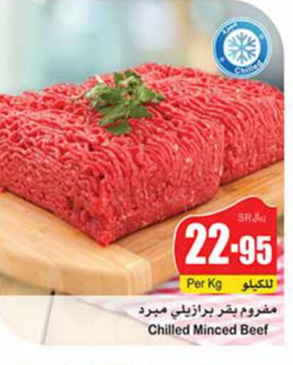  Beef  in Othaim Markets in KSA, Saudi Arabia, Saudi - Al Bahah