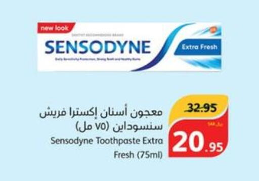 SENSODYNE Toothpaste  in هايبر بنده in مملكة العربية السعودية, السعودية, سعودية - وادي الدواسر