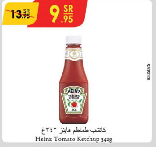 HEINZ Tomato Ketchup  in الدانوب in مملكة العربية السعودية, السعودية, سعودية - أبها