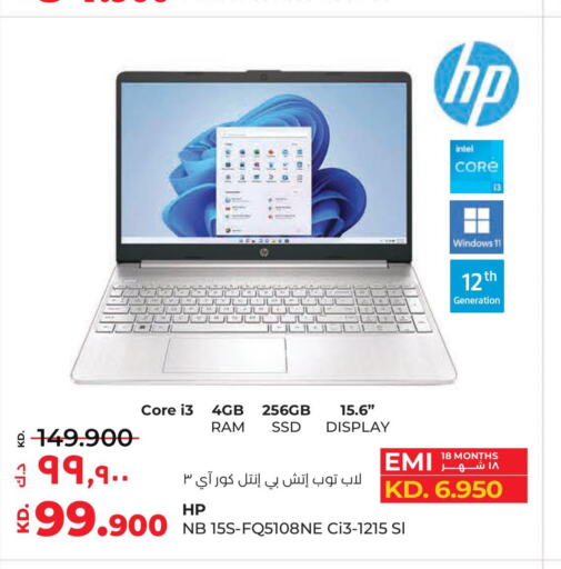 HP Laptop  in Lulu Hypermarket  in Kuwait - Jahra Governorate