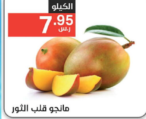  Peach  in نوري سوبر ماركت‎ in مملكة العربية السعودية, السعودية, سعودية - مكة المكرمة