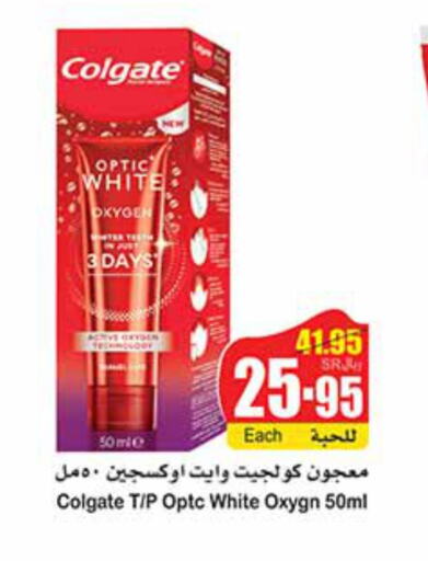 COLGATE Toothpaste  in Othaim Markets in KSA, Saudi Arabia, Saudi - Arar