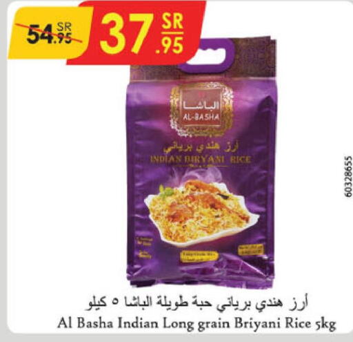  Basmati / Biryani Rice  in Danube in KSA, Saudi Arabia, Saudi - Khamis Mushait