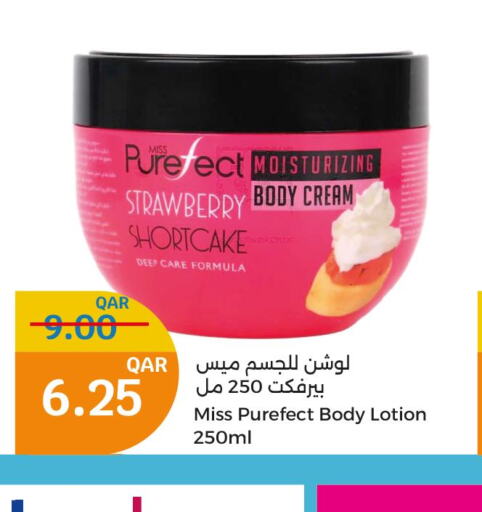  Body Lotion & Cream  in City Hypermarket in Qatar - Al Shamal