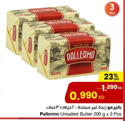 PALLERMO   in The Sultan Center in Kuwait - Ahmadi Governorate
