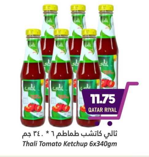  Tomato Ketchup  in دانة هايبرماركت in قطر - الدوحة