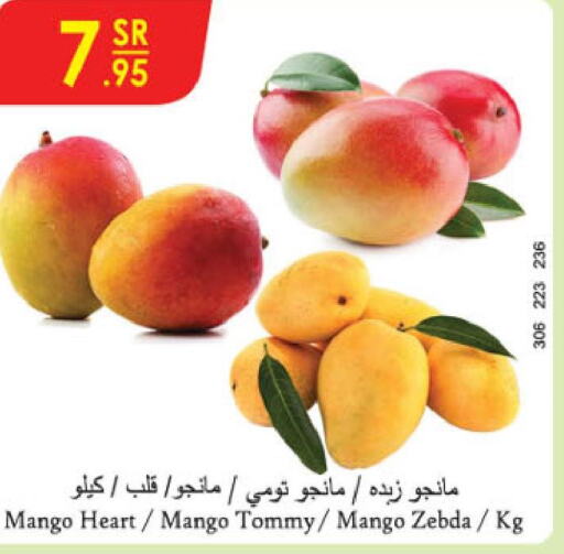 Mango   in Danube in KSA, Saudi Arabia, Saudi - Abha