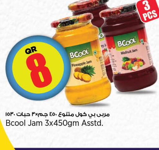 Jam  in New Indian Supermarket in Qatar - Al Wakra