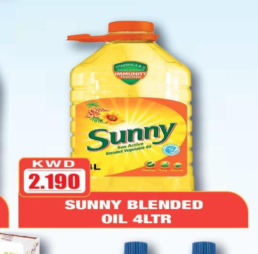 SUNNY Vegetable Oil  in أوليف هايبر ماركت in الكويت - محافظة الأحمدي