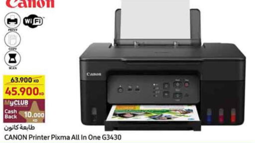 CANON Inkjet  in Carrefour in Kuwait - Jahra Governorate