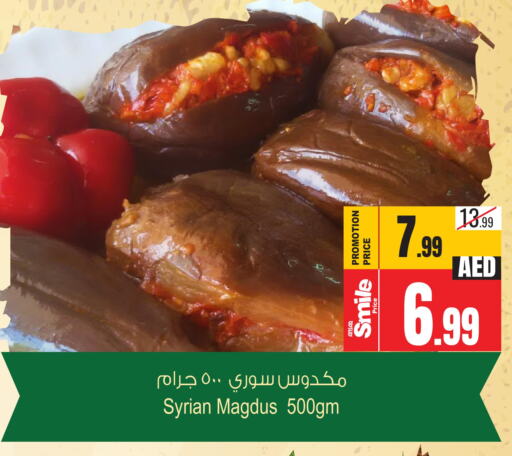 Pickle  in أنصار مول in الإمارات العربية المتحدة , الامارات - الشارقة / عجمان