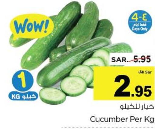  Cucumber  in نستو in مملكة العربية السعودية, السعودية, سعودية - الأحساء‎