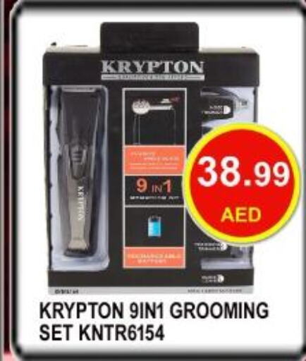 KRYPTON   in Carryone Hypermarket in UAE - Abu Dhabi