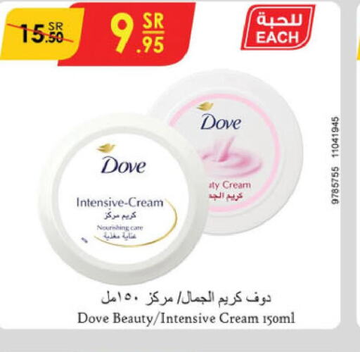 DOVE Face cream  in Danube in KSA, Saudi Arabia, Saudi - Riyadh